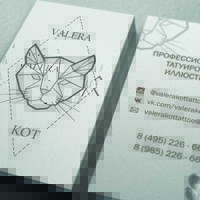 Заказать визитки
